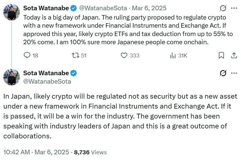 Símbolo do iene ao lado da bandeira do Japão com diagrama de rede blockchain