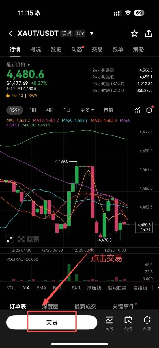 Paso 3: Encuentra el par XAUt/USDT Imagen 3