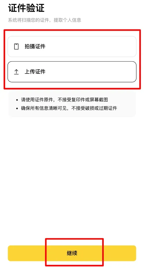 Upload de documentos no app Binance