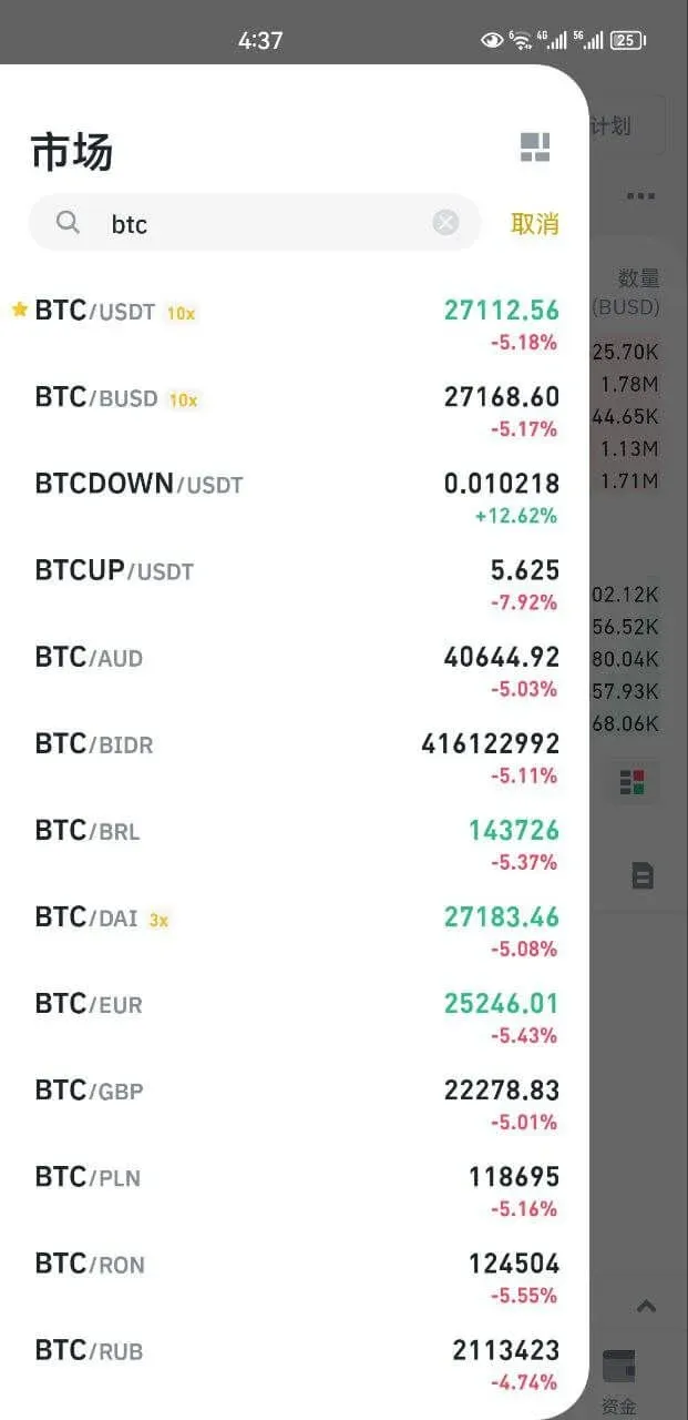 Spot‑trading workflow (token‑for‑token)