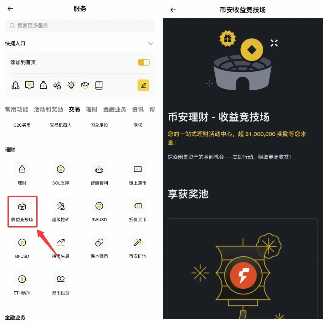 USDe稳定币是什么？USDe如何运作？USDe在币安上怎么投资？
