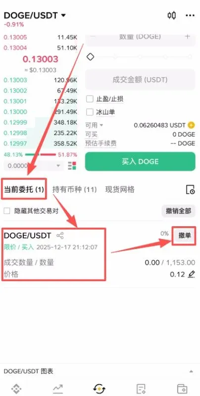 How to buy Dogecoin? – Image 11