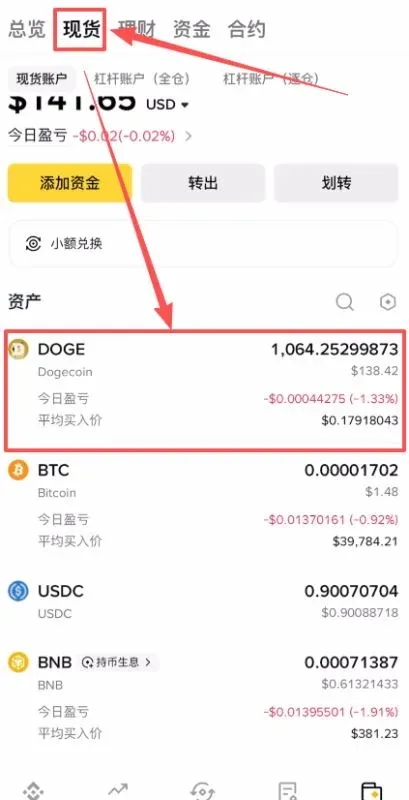 How to buy Dogecoin? – Image 13