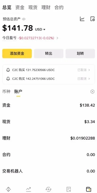 How to buy Dogecoin?