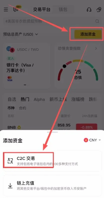 How to buy Dogecoin? – Image 2