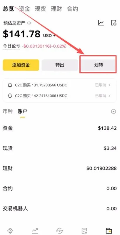 How to buy Dogecoin? – Image 4