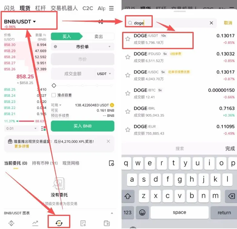 How to buy Dogecoin? – Image 6