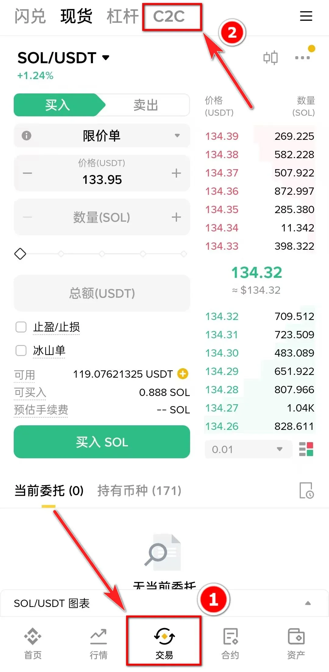 Tutorial de depósito na Binance