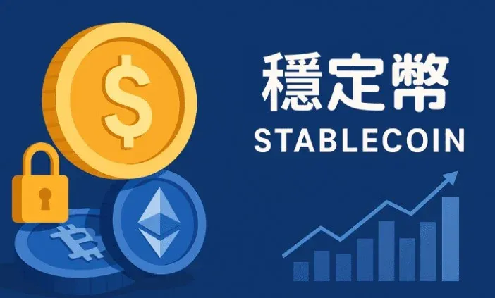 Desarrollo de stablecoins en Asia 2026: cambios en tendencias y temas
