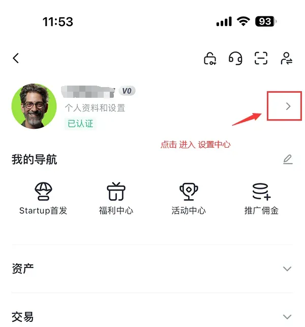 Página de Configurações da Gate.io mostrando opções de vínculo com Google e e‑mail