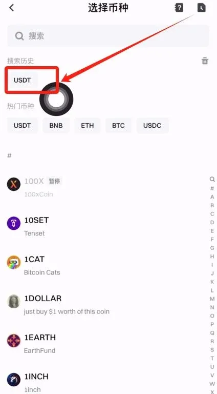 入金_图2
