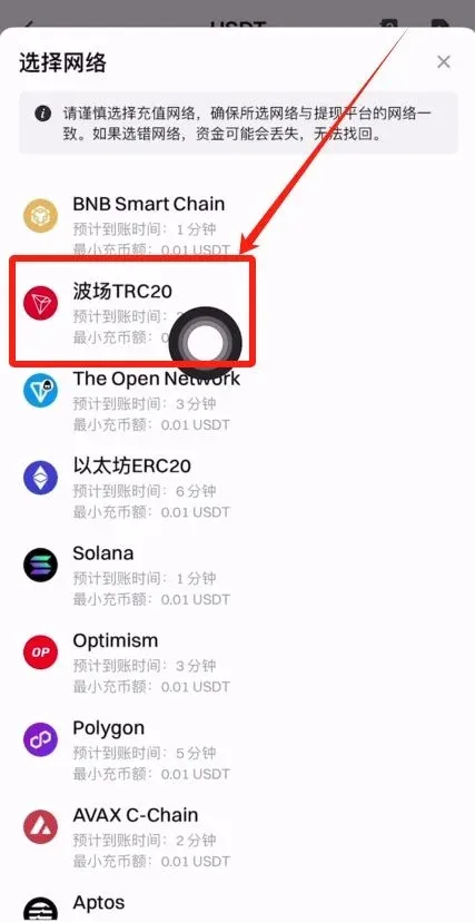 入金_图3