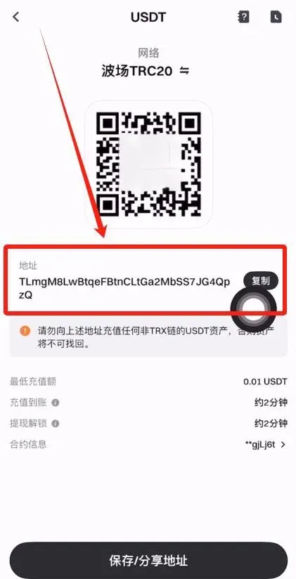 入金_图4