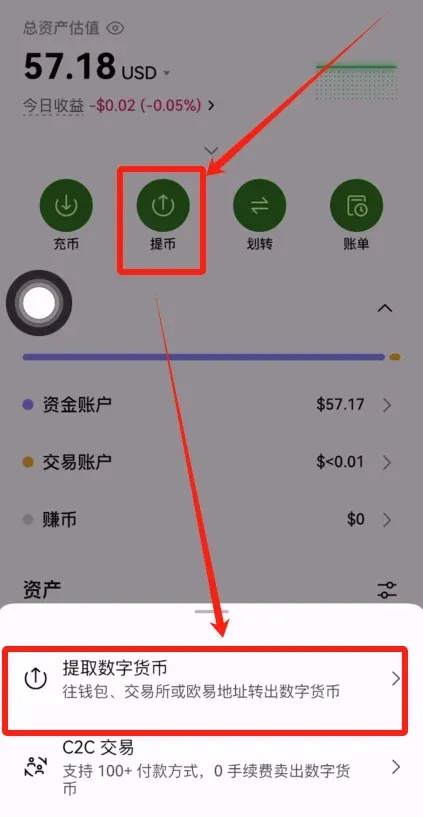 入金_图5