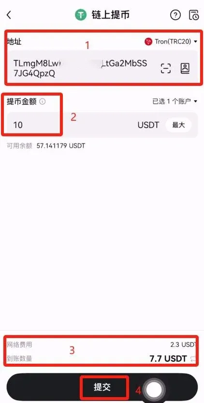 入金_图9