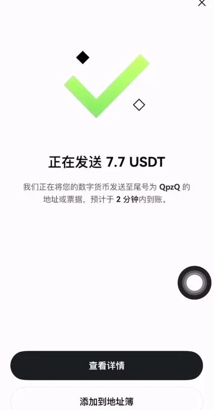 入金_图10