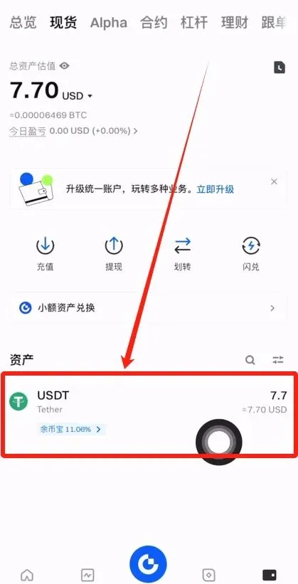 入金_图11