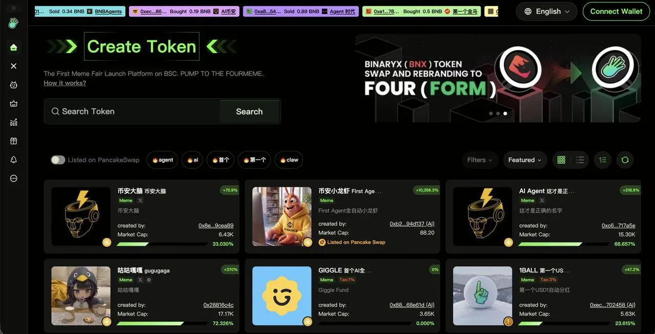 Four.meme 平台标志及 BNB Smart Chain 图标