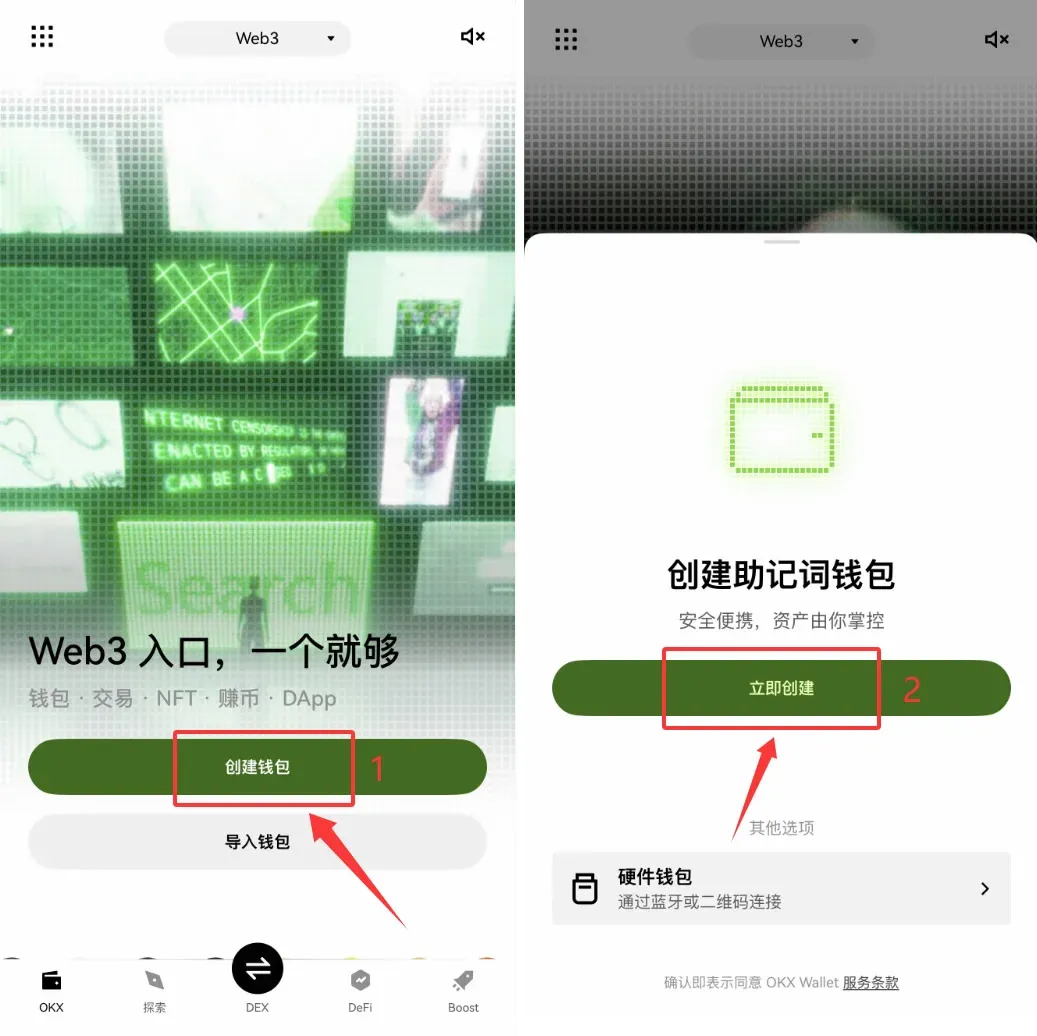 Step 2: Create OKX Web3 Wallet – image 2