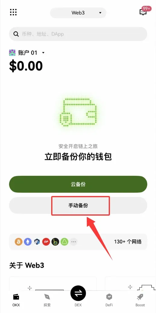 Step 2: Create OKX Web3 Wallet – image 3