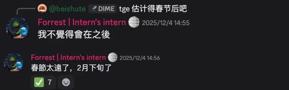 El TGE estaba programado antes del Año Nuevo Chino, pero se fue retrasando por la volatilidad del mercado