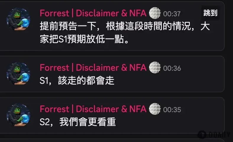 Diagrama de asignación de recompensas del airdrop de Opinion