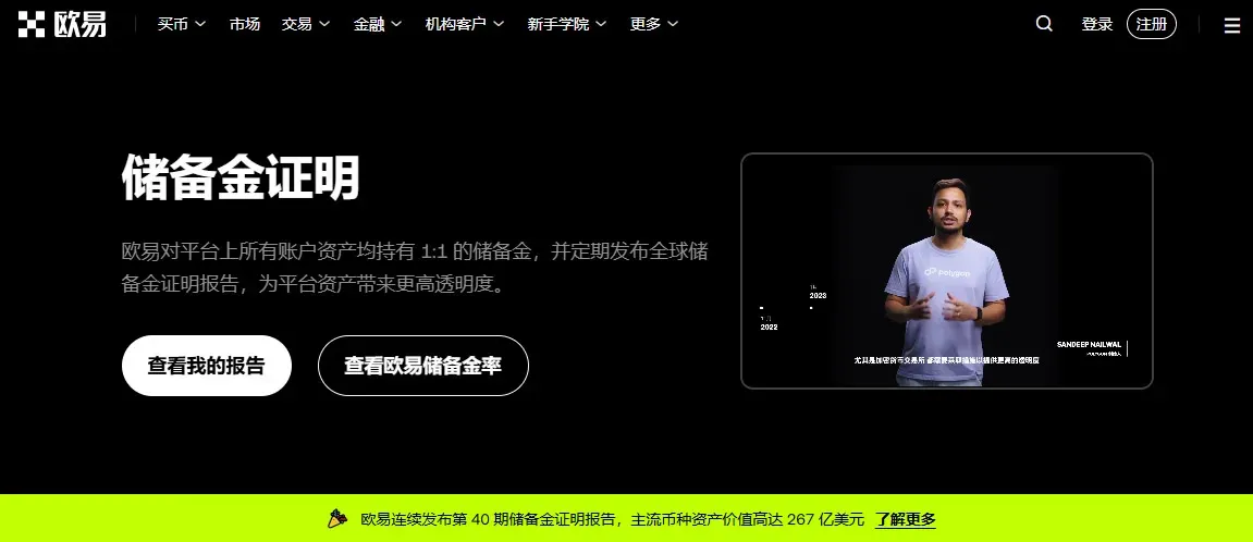 Top 10 Crypto Trading Apps Ranking: Choose the Right Platform, Start by Avoiding Pitfalls (2026 Comprehensive Review)