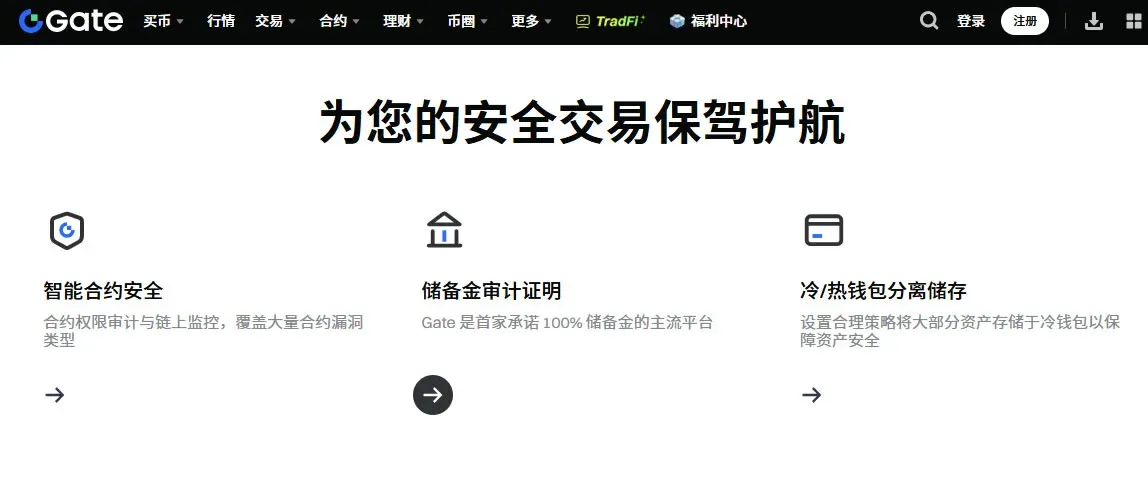 Top 10 Crypto Trading Apps Ranking: Choose the Right Platform, Start by Avoiding Pitfalls (2026 Comprehensive Review)