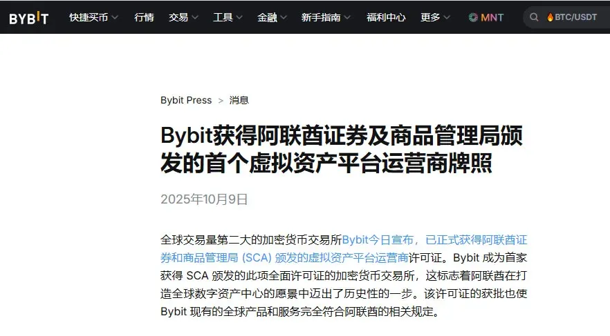 Top 10 Crypto Trading Apps Ranking: Choose the Right Platform, Start by Avoiding Pitfalls (2026 Comprehensive Review)