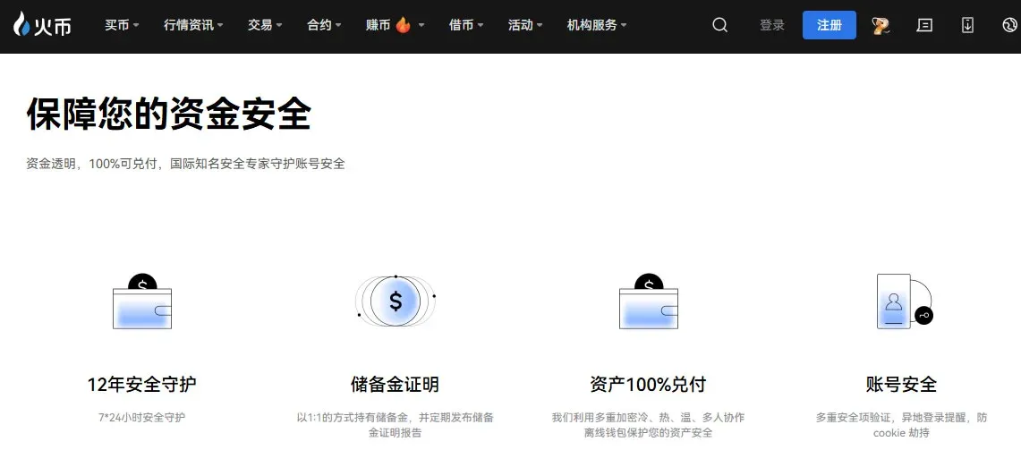 Top 10 Crypto Trading Apps Ranking: Choose the Right Platform, Start by Avoiding Pitfalls (2026 Comprehensive Review)
