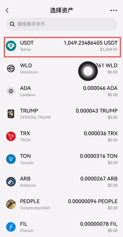 Selección de exchange en Bitget mostrando opción USDT