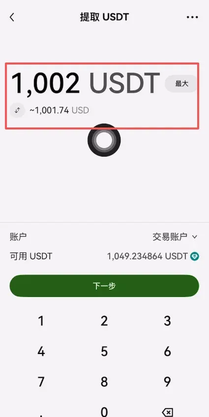 Bitget CFD withdrawal page – input 1002 USDT, fee 1 USDT
