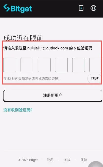 Bitget CFD Trading Interface