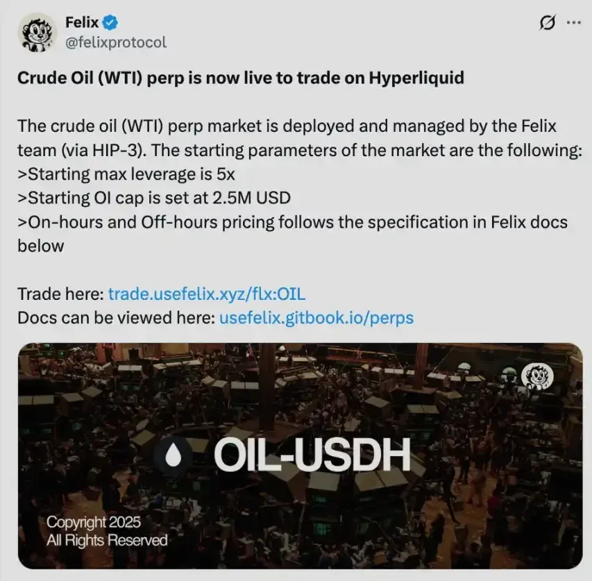 鏈上大宗商品：新工具，舊教訓