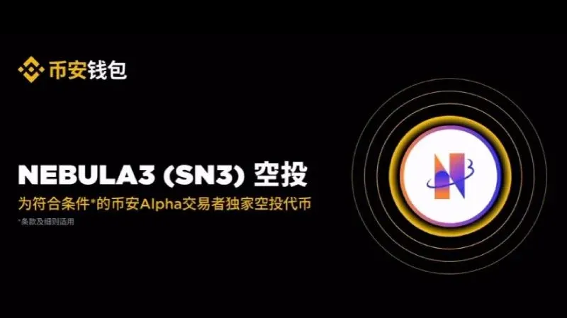 Actividad del token Nebula3 (SN3)