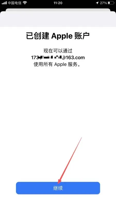 注册海外Apple ID详细步骤_图11