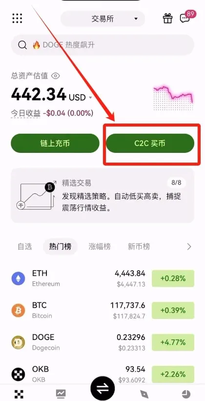 Tutorial de recarga de USDT na conta