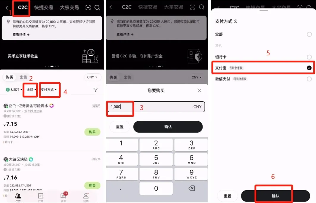 Account USDT top‑up tutorial – image 8