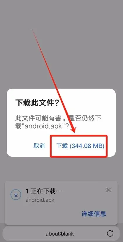 欧易下载链接直接下载教程