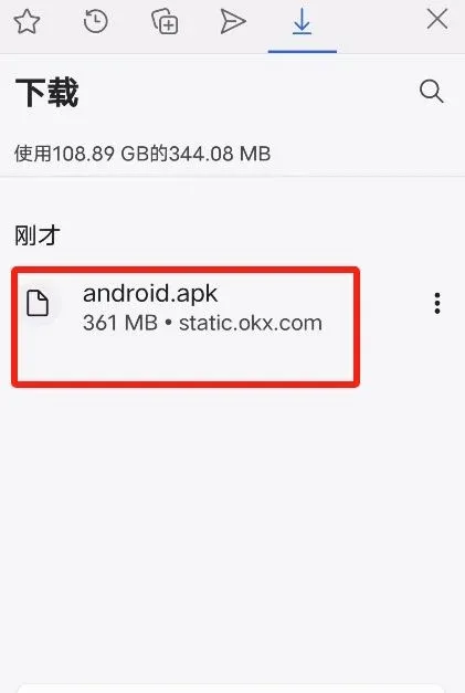 欧易下载链接直接下载教程_图3