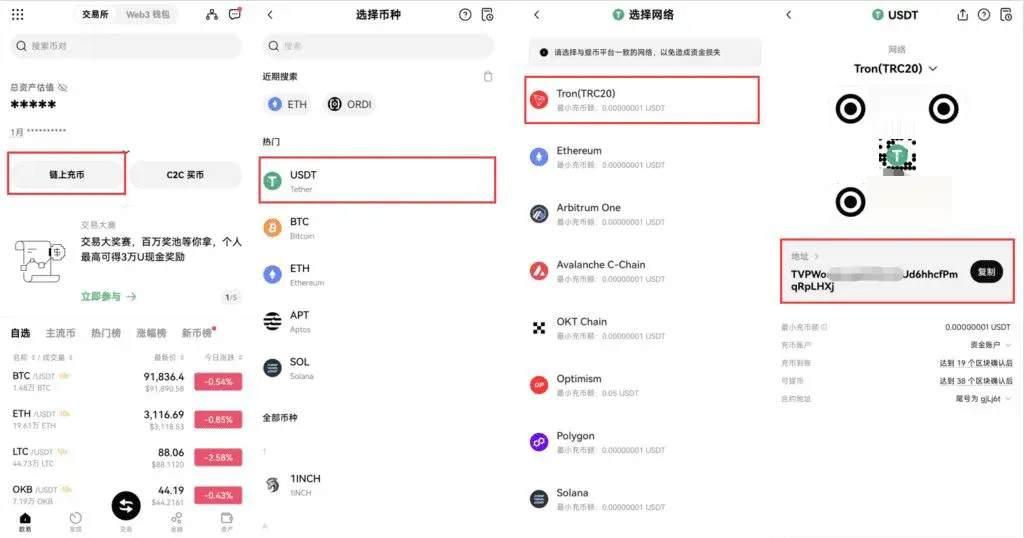 哪些知名加密货币交易所已经倒闭了？哪些交易所安全靠谱？值得选
