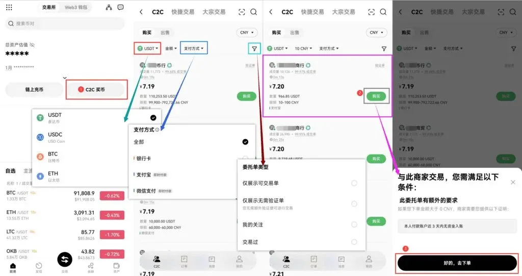哪些知名加密货币交易所已经倒闭了？哪些交易所安全靠谱？值得选