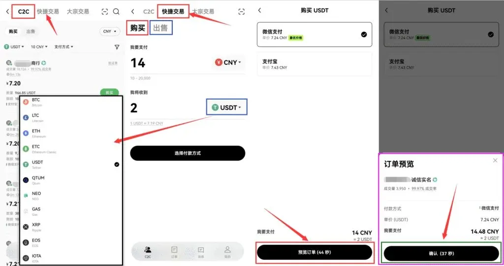 哪些知名加密货币交易所已经倒闭了？哪些交易所安全靠谱？值得选