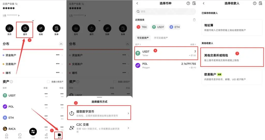 哪些知名加密货币交易所已经倒闭了？哪些交易所安全靠谱？值得选