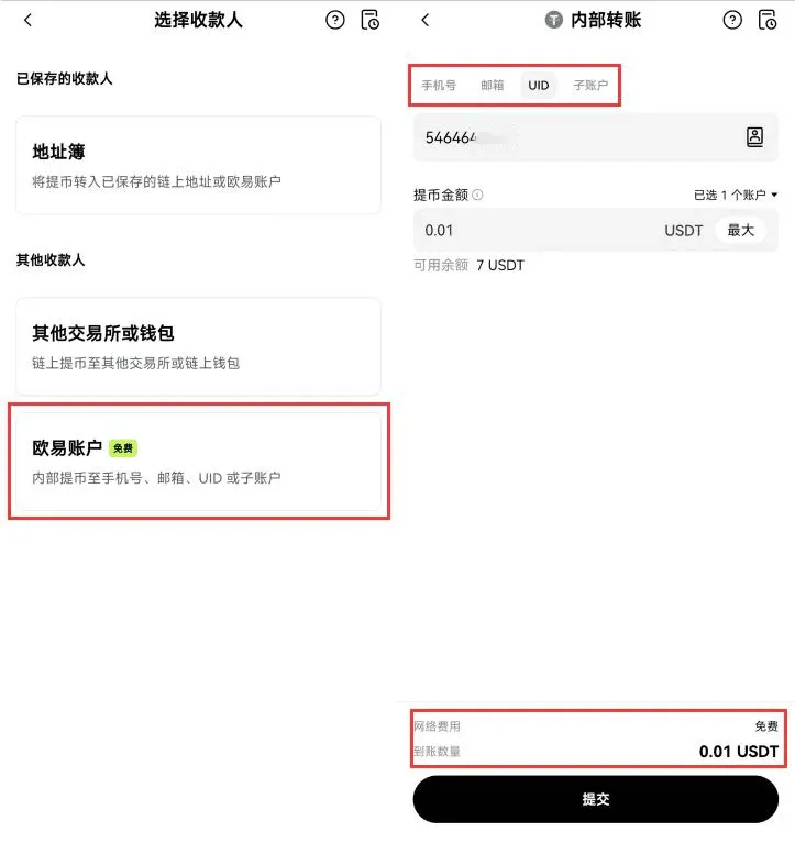 哪些知名加密货币交易所已经倒闭了？哪些交易所安全靠谱？值得选