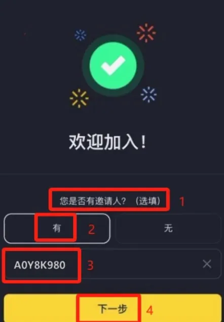 Processo de registro rápido Binance - Imagem 6