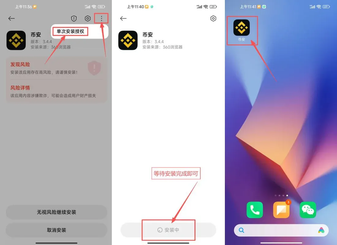 Versão Android - Imagem 3