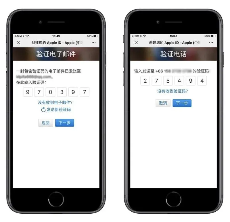 iOS版（以欧易为例）_图3