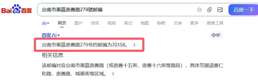 iOS版（以欧易为例）_图6