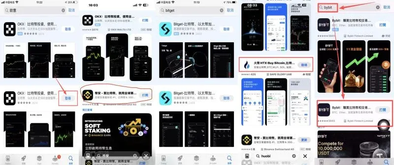 iOS版（以欧易为例）_图8
